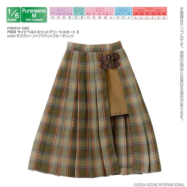 【AZONE】Slit pleated skirt II multicolor/AZONE pureneemo OB22 OB24 Blythe momoko