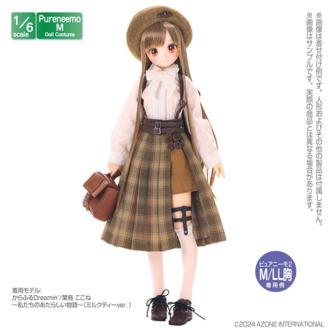 【AZONE】開衩百褶裙 II 多色 / AZONE pureneemo OB22 OB24 Blythe momoko