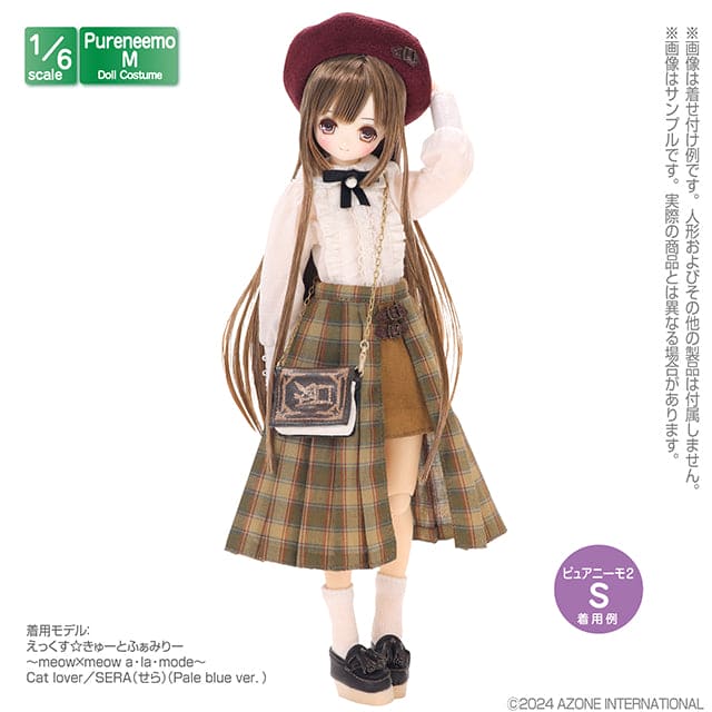 【AZONE】スリットプリーツスカートII マルチカラー/AZONE ピュアニーモ OB22 OB24 ブライス モモコ