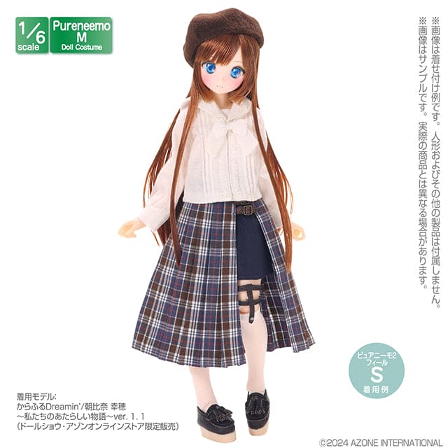 【AZONE】開衩百褶裙 II 多色 / AZONE pureneemo OB22 OB24 Blythe momoko