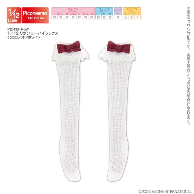 【AZONE】12 points ribbon knee-high socks/picconeemo SMPD body 12 points 1/12 fairy body