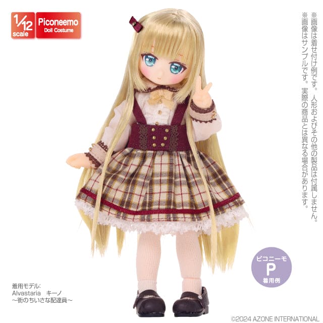 【AZONE】12点リボンニーハイソックス/ピコニーモSMPDボディ 12点1/12妖精ボディ