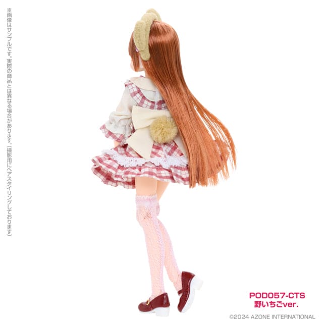 【AZONE】Karafulu Dreamin'/Temari ~Dreaming Little Bear~ (Wild Strawberry ver.) Pre-order