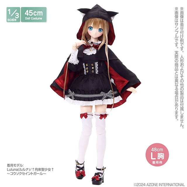 【AZONE】王様ナイミマント＆ゲーテロリータドレス(AZONEダイレクトストア限定)/球体関節人形3分4分 DD AZO2 OB50 50cm 45cm