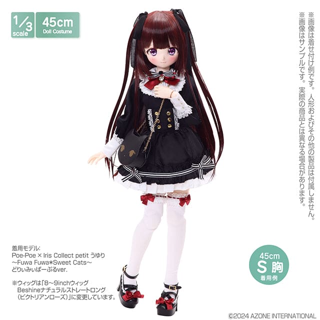 【AZONE】王様ナイミマント＆ゲーテロリータドレス(AZONEダイレクトストア限定)/球体関節人形3分4分 DD AZO2 OB50 50cm 45cm