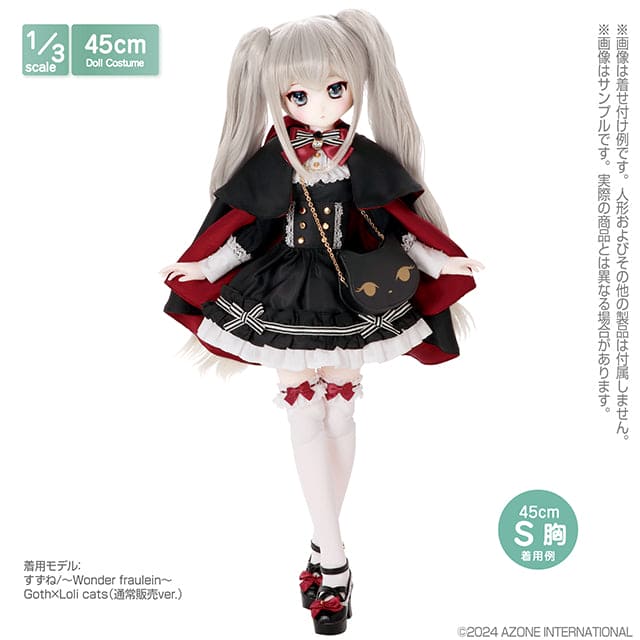 【AZONE】Osama Naimi Cloak &amp; Goethe Lolita Dress (AZONE Direct Store Limited) / BJD 3 minutes 4 minutes DD AZO2 OB50 50cm 45cm