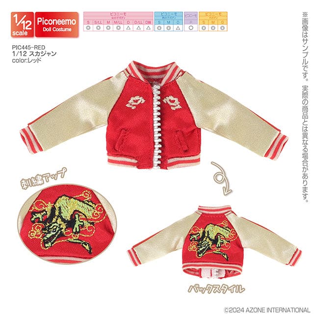 【AZONE】12 points embroidered jacket 3 colors / picconeemo DPSM 12 points 1/12 fairy body