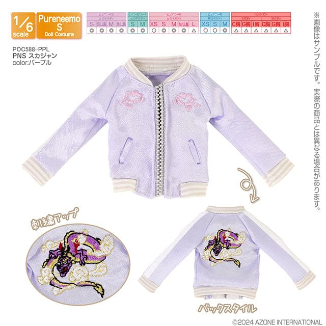 【AZONE】Embroidered jacket multicolor/AZONE pureneemo OB22 OB24 Blythe momoko