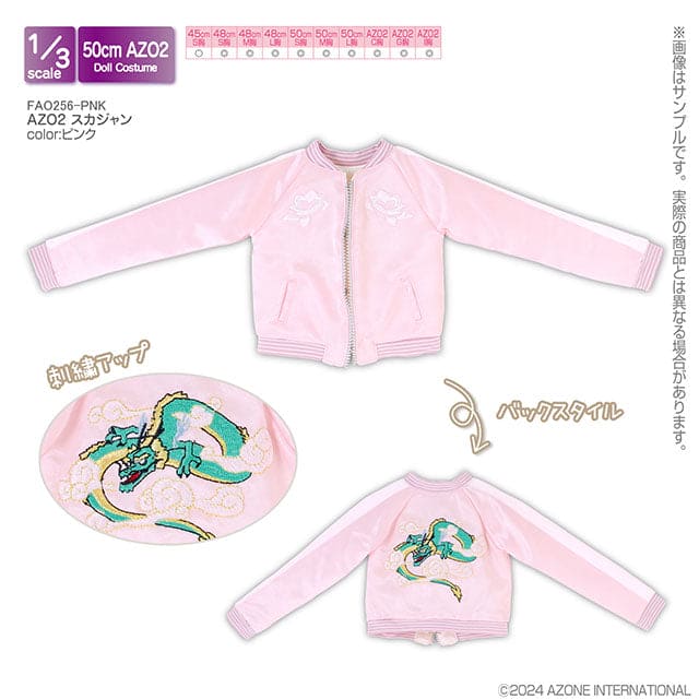 【AZONE】Embroidered Jacket Multicolor/BJD 3 Minutes DD AZO2 OB50 Angel Philia 