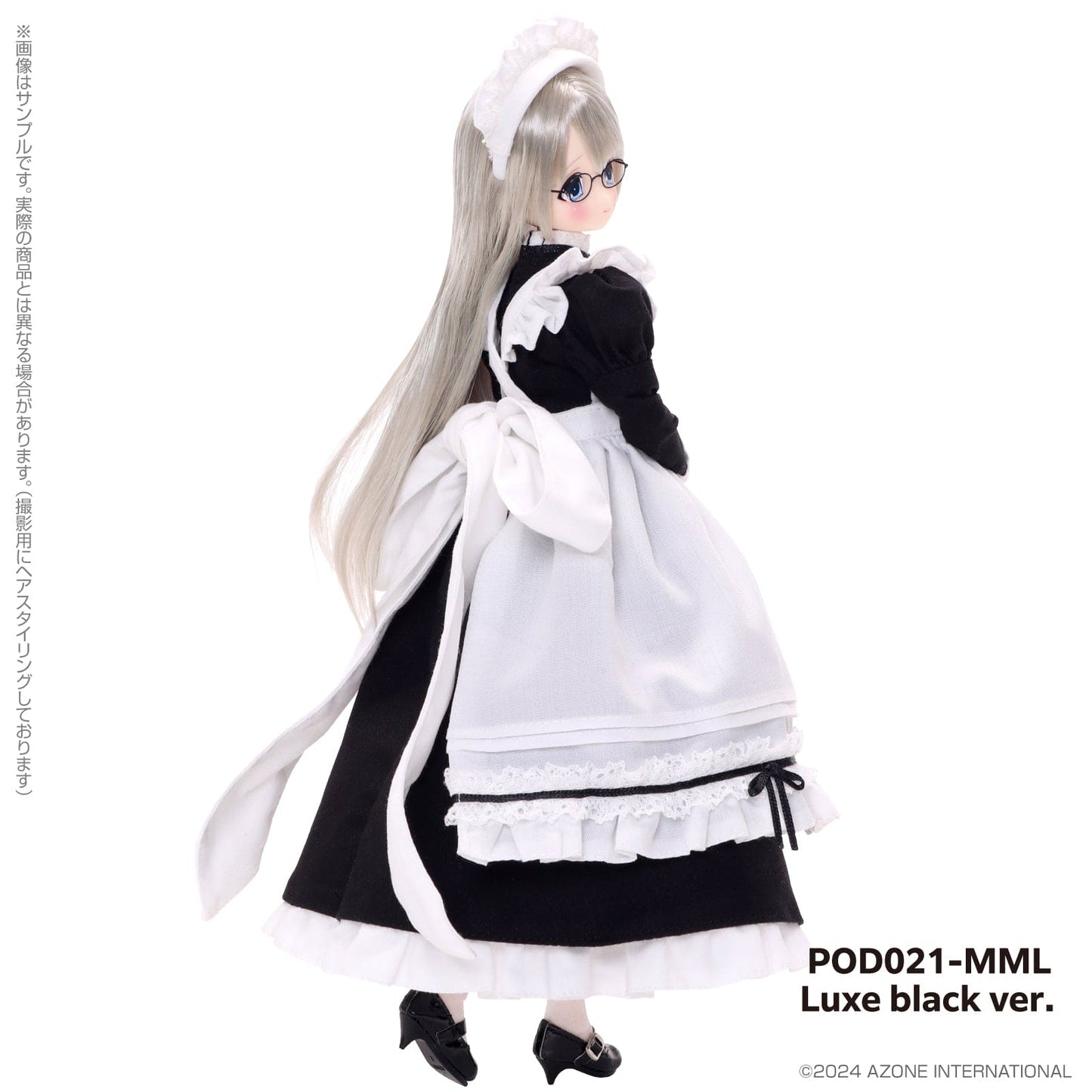 【AZONE】えっくす☆きゅーとふぁみりー みなみ/Classy Maid(Luxe black ver.) 予約