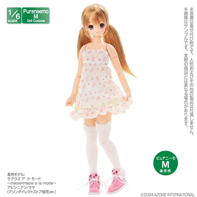 【AZONE】Cat knee socks multi-color/Pureneemo ruruko OB22 momoko