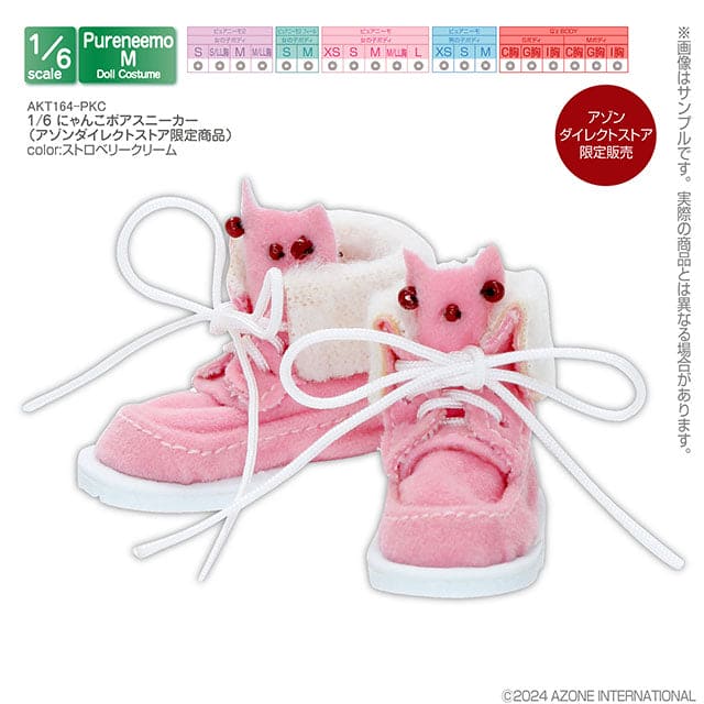 【AZONE】Cat sneakers multi-color/Pureneemo ruruko OB22