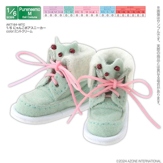 【AZONE】Cat sneakers multi-color/Pureneemo ruruko OB22