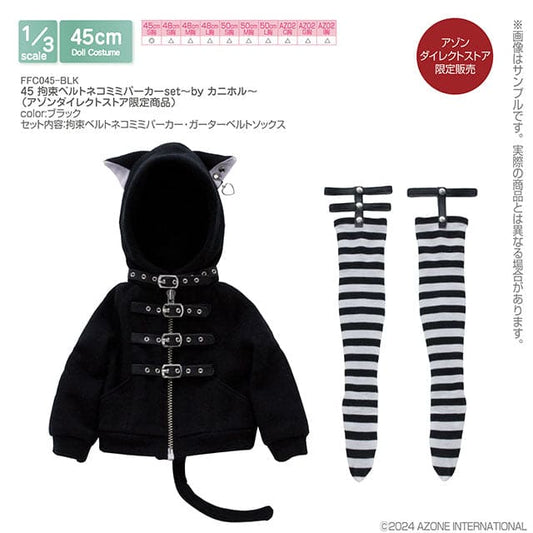 【AZONE】Cat bondage kitty set by Kanihoru / MDD 4 minutes 45cm 