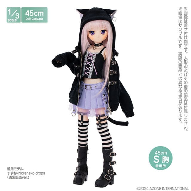 【AZONE】Cat bondage kitty set by Kanihoru / MDD 4 minutes 45cm 