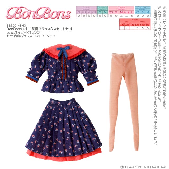 【AZONE】BonBons 復古花卉套裝 4 款 / Blythe Pureneemo OB22 ruruko