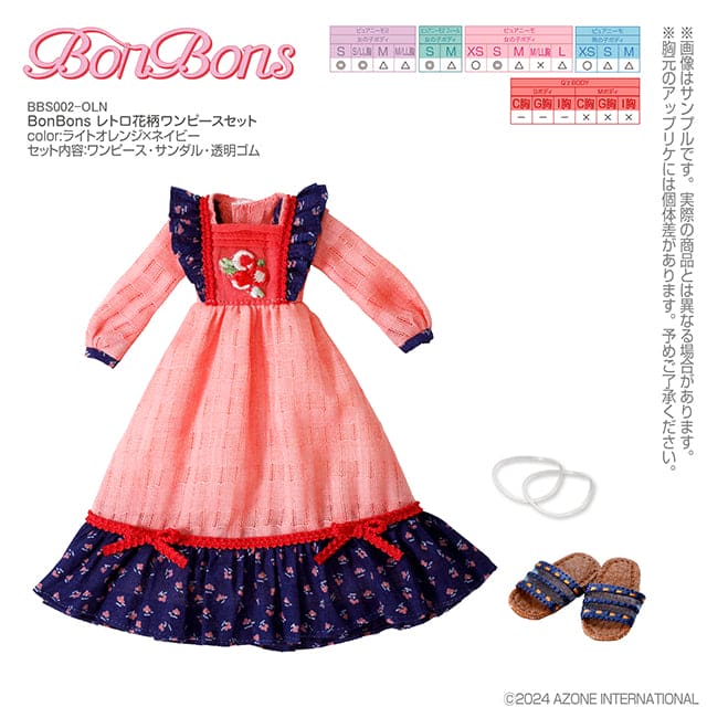 【AZONE】BonBons 復古花卉套裝 4 款 / Blythe Pureneemo OB22 ruruko