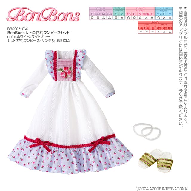 【AZONE】BonBons 復古花卉套裝 4 款 / Blythe Pureneemo OB22 ruruko