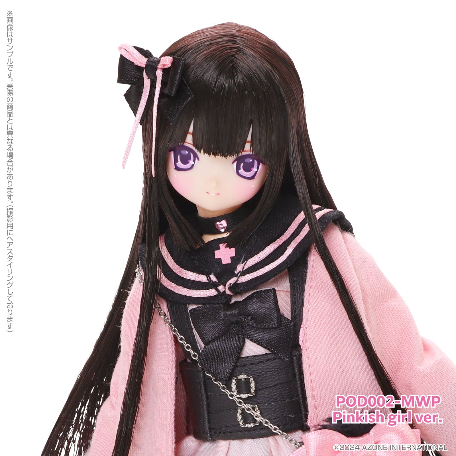 【AZONE】Melty☆Cute／Wicked Sugar Aika (Pinkish girl ver) 現貨 - 紀物書館+JiWu Bookstore
