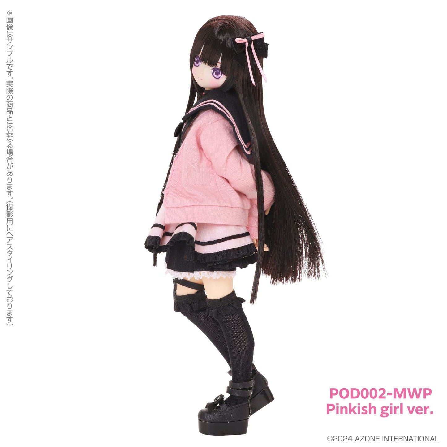 【AZONE】Melty☆Cute／Wicked Sugar Aika (Pinkish girl ver) 現貨 - 紀物書館+JiWu Bookstore