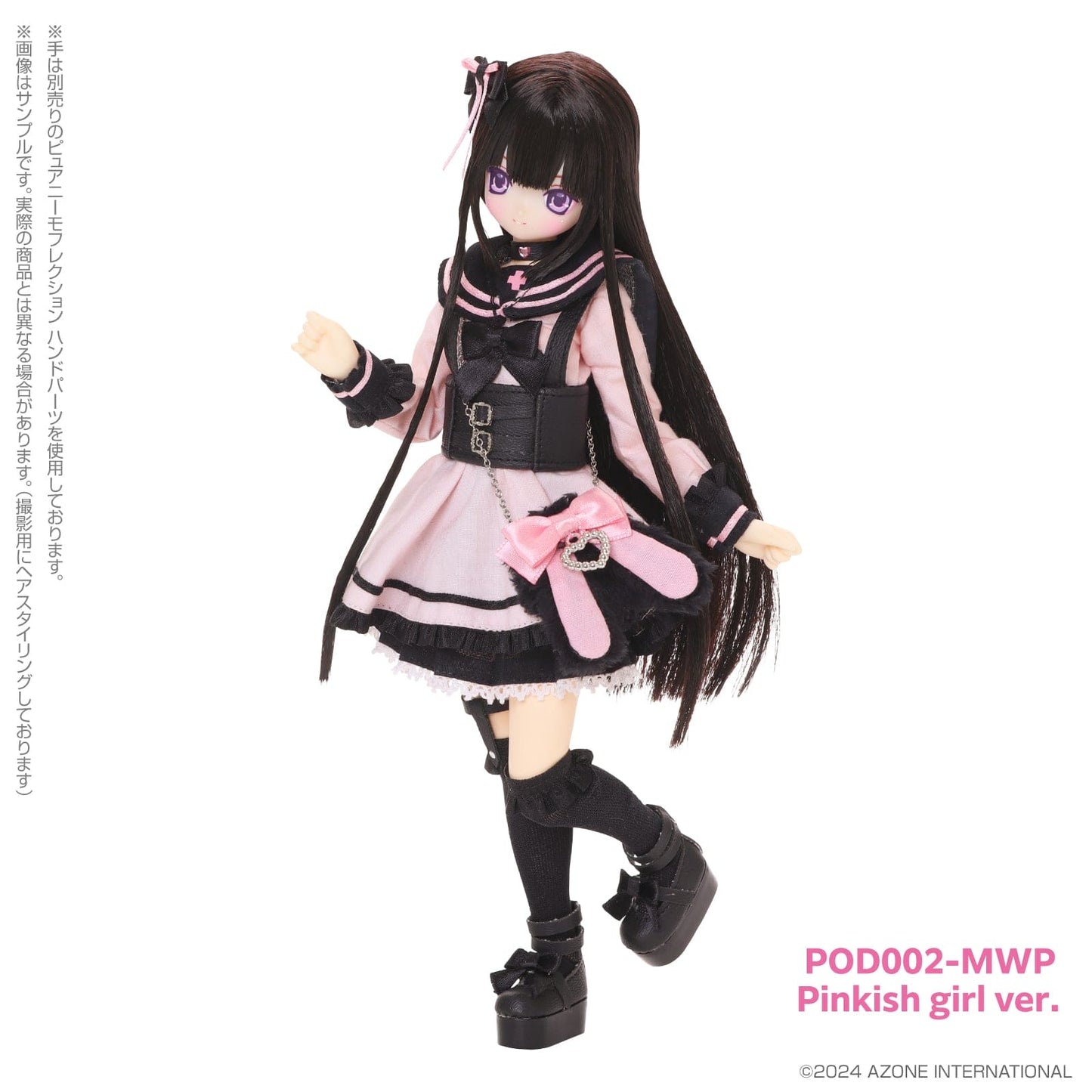 【AZONE】Melty☆Cute／Wicked Sugar Aika (Pinkish girl ver) 現貨 - 紀物書館+JiWu Bookstore
