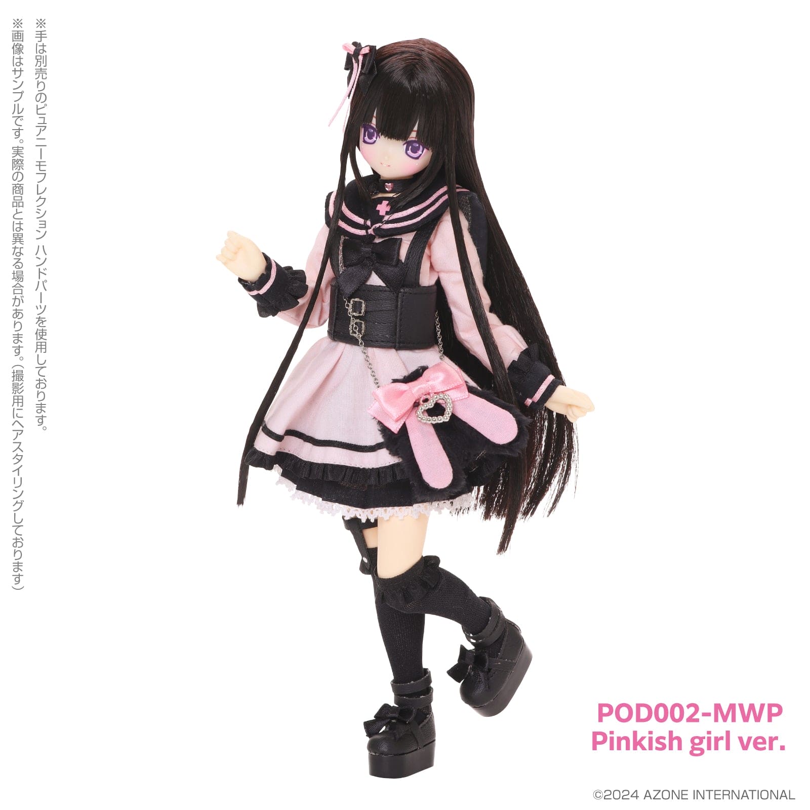 【AZONE】Melty☆Cute／Wicked Sugar Aika (Pinkish girl ver) 現貨 - 紀物書館+JiWu Bookstore