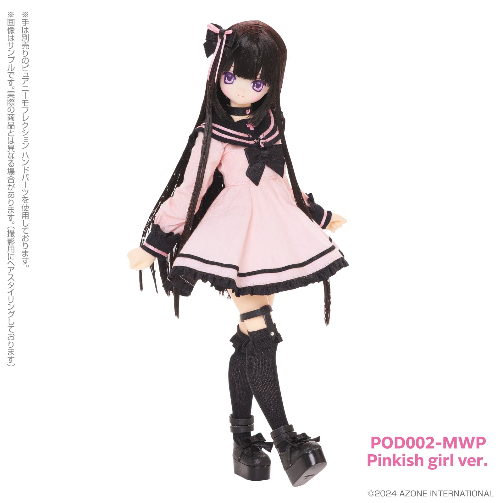 【AZONE】Melty☆Cute／Wicked Sugar Aika (Pinkish girl ver) 現貨 - 紀物書館+JiWu Bookstore