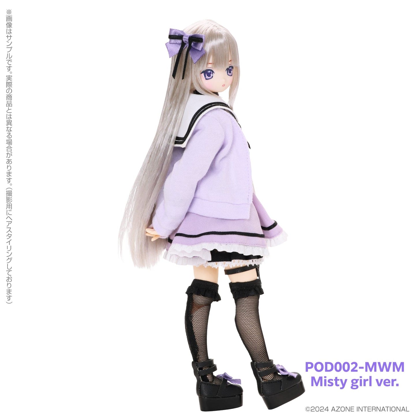 【AZONE】Melty☆Cute／Wicked Sugar Aika (Misty girl ver) 現貨 - 紀物書館+JiWu Bookstore