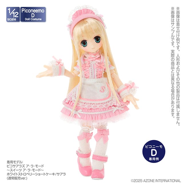 【AZONE】草莓蛋糕 服飾套組 2 色 /  picconeemo S M D 1/12 妖精體 - 紀物書館+JiWu Bookstore