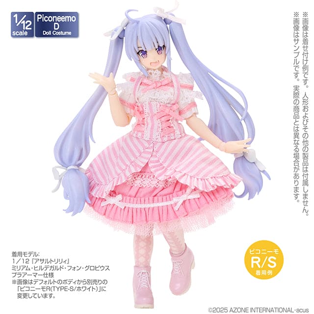 【AZONE】草莓蛋糕 服飾套組 2 色 /  picconeemo S M D 1/12 妖精體 - 紀物書館+JiWu Bookstore