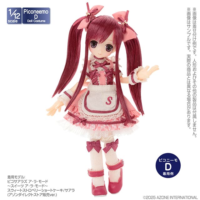 【AZONE】草莓蛋糕 服飾套組 2 色 /  picconeemo S M D 1/12 妖精體 - 紀物書館+JiWu Bookstore