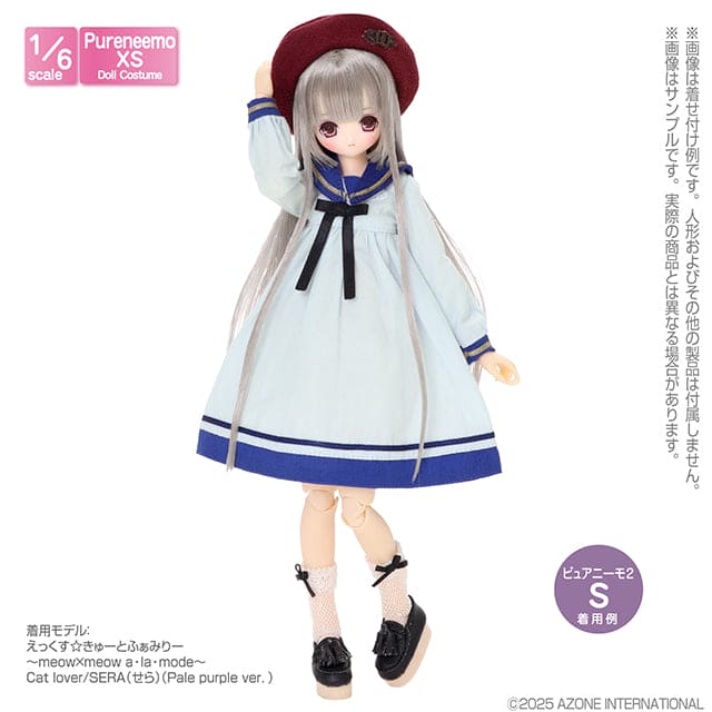 【AZONE】寬鬆水手服 / Pureneemo OB22 - 紀物書館+JiWu Bookstore