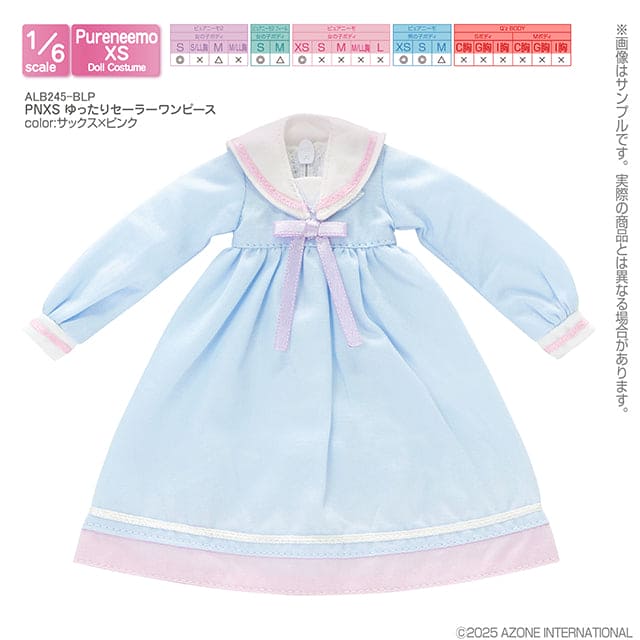 【AZONE】寬鬆水手服 / Pureneemo OB22 - 紀物書館+JiWu Bookstore