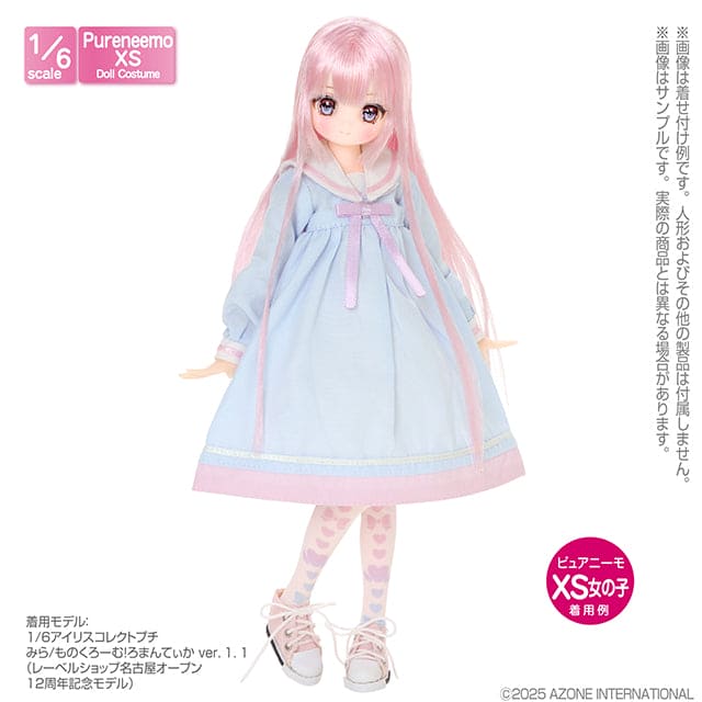 【AZONE】寬鬆水手服 / Pureneemo OB22 - 紀物書館+JiWu Bookstore