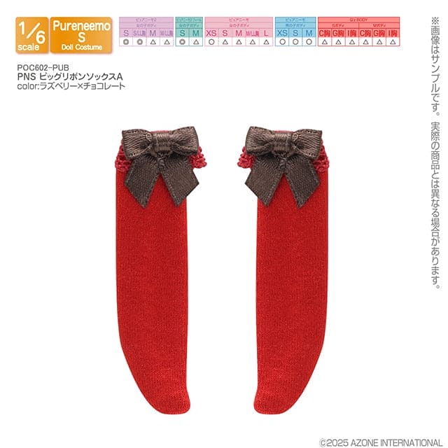 【AZONE】蝴蝶結短襪 / Pureneemo ruruko OB22 - 紀物書館+JiWu Bookstore