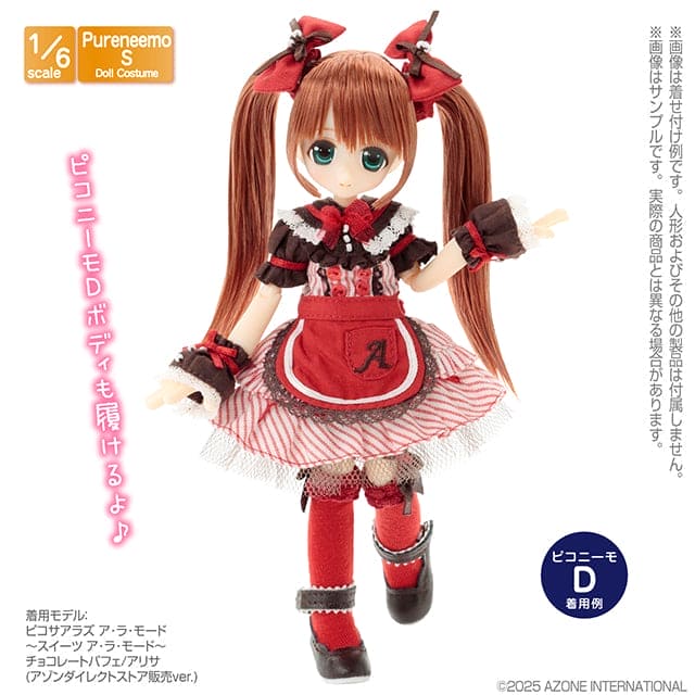 【AZONE】蝴蝶結短襪 / Pureneemo ruruko OB22 - 紀物書館+JiWu Bookstore