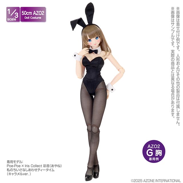 【AZONE】緞面兔女郎套裝 / BJD 3分 OB50 50cm AZO2 - 紀物書館+JiWu Bookstore