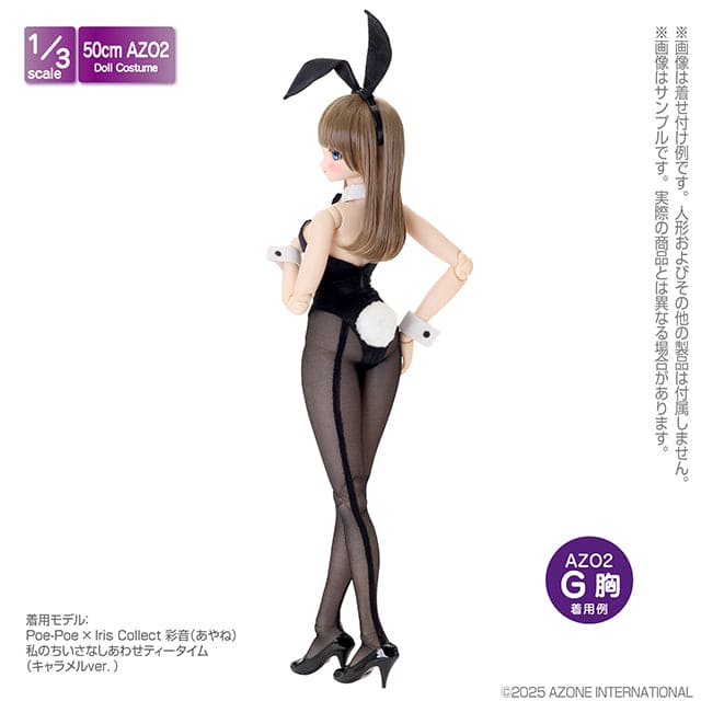 【AZONE】緞面兔女郎套裝 / BJD 3分 OB50 50cm AZO2 - 紀物書館+JiWu Bookstore