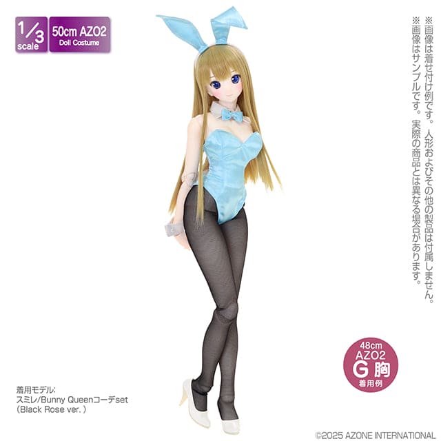 【AZONE】緞面兔女郎套裝 / BJD 3分 OB50 50cm AZO2 - 紀物書館+JiWu Bookstore