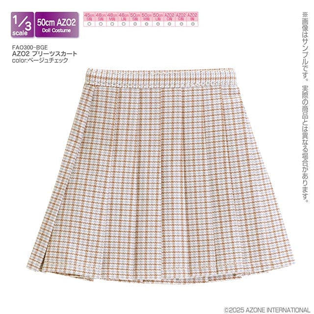 【AZONE】百褶裙 / BJD 1/3 DD AZO2 OB50 Angel Philia - 紀物書館+JiWu Bookstore