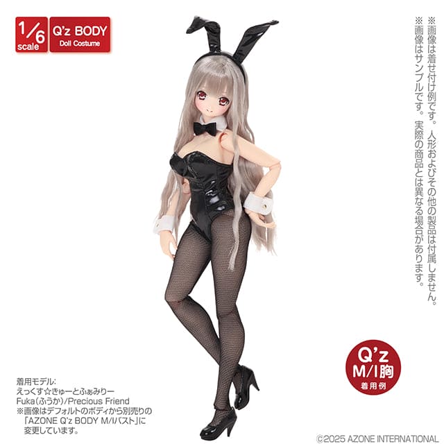【AZONE】漆皮兔女郎套組 / Q'z Pureneemo - 紀物書館+JiWu Bookstore