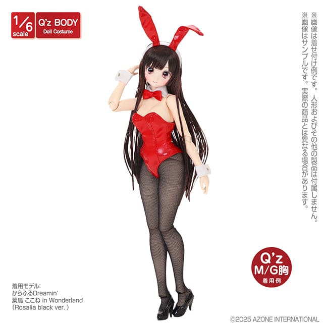【AZONE】漆皮兔女郎套組 / Q'z Pureneemo - 紀物書館+JiWu Bookstore