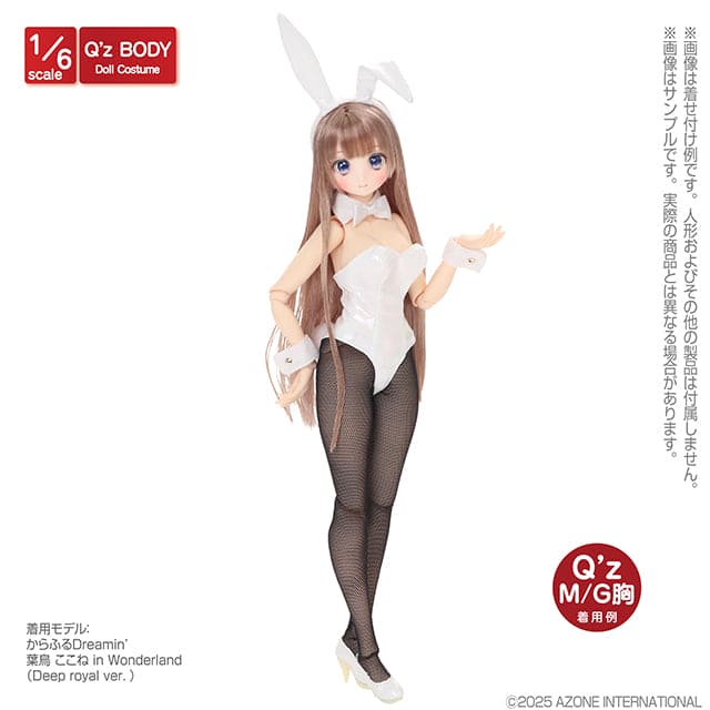 【AZONE】漆皮兔女郎套組 / Q'z Pureneemo - 紀物書館+JiWu Bookstore