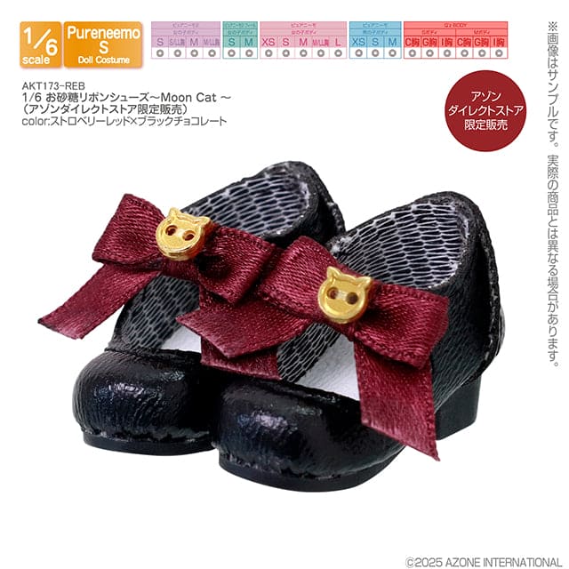 【AZONE】糖果緞帶鞋～月貓 多色 / Pureneemo ruruko OB22 - 紀物書館+JiWu Bookstore