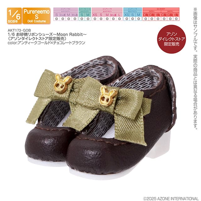 【AZONE】糖果緞帶鞋～月貓 多色 / Pureneemo ruruko OB22 - 紀物書館+JiWu Bookstore