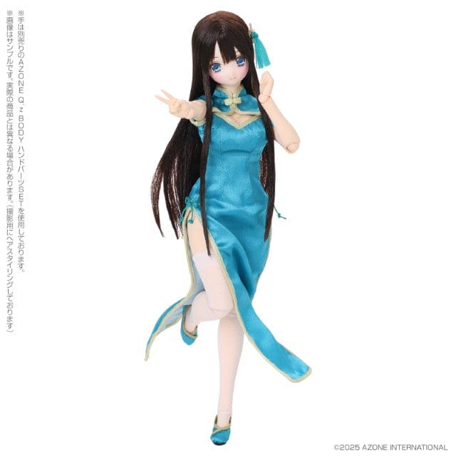 【AZONE】EX☆Cute Family Fuka / 少女假期漫步 現貨 - 紀物書館+JiWu Bookstore