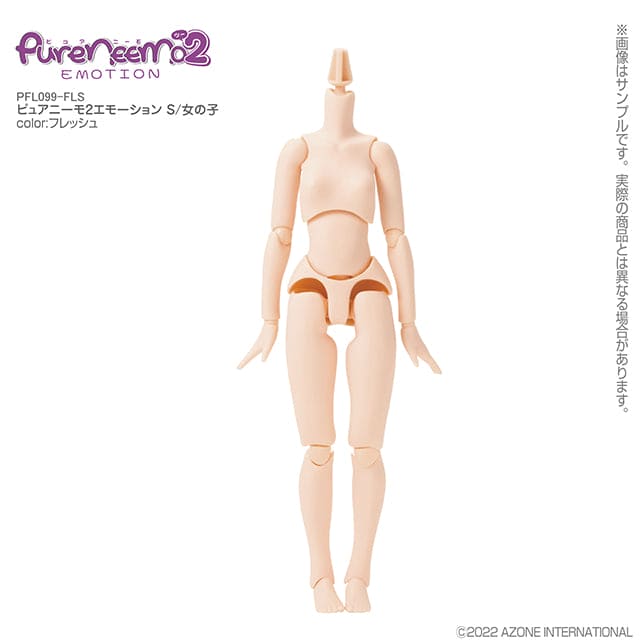 【AZONE】Pureneemo 二代 Emotion 女子素體 / PN2 Pureneemo 1/6 Blythe - 紀物書館+JiWu Bookstore