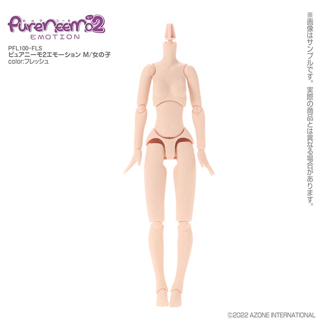 【AZONE】Pureneemo 二代 Emotion 女子素體 / PN2 Pureneemo 1/6 Blythe - 紀物書館+JiWu Bookstore