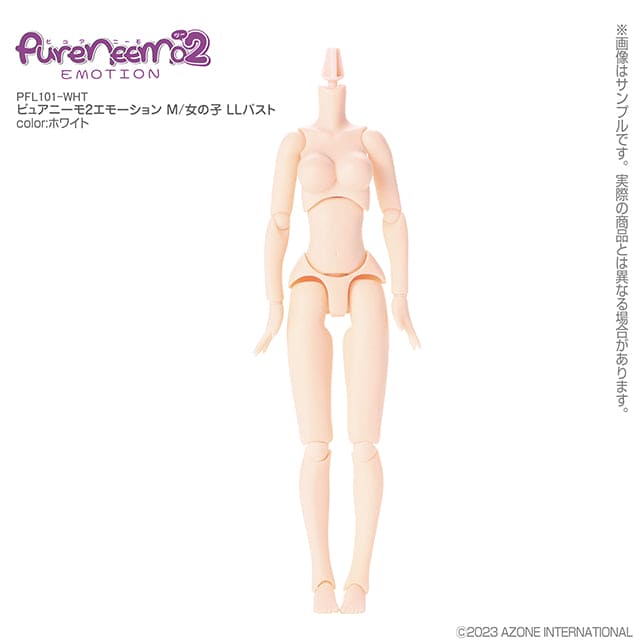【AZONE】Pureneemo2 Emotion 女子素體 / PN2 Pureneemo 1/6 Blythe - 紀物書館+JiWu Bookstore
