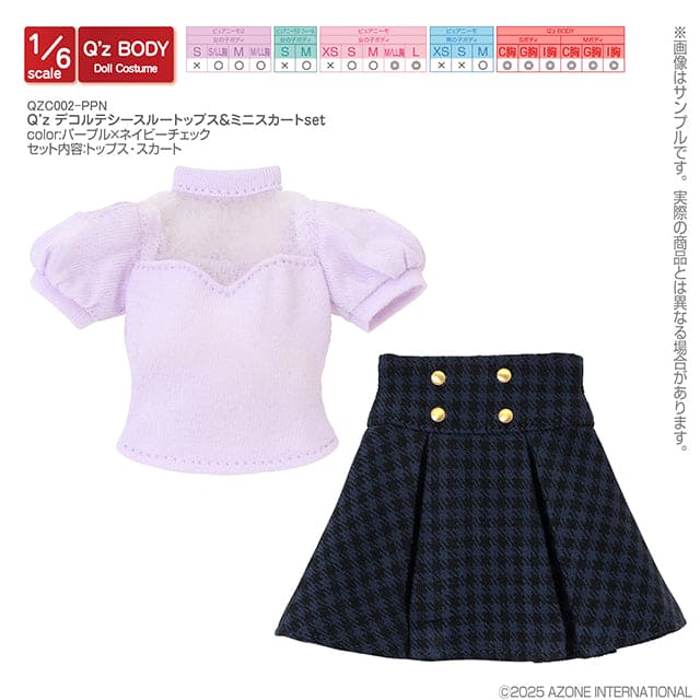【AZONE】低胸半透上衣 迷你裙套裝 / Q'z Pureneemo - 紀物書館+JiWu Bookstore